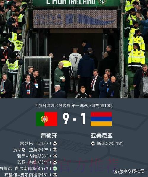 世界杯直播结束后观众热议话题深度解析 世界杯直播结束后观众热议话题深度解析