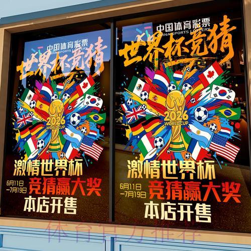 世界杯竞猜平台注册步骤全面解析 世界杯竞猜平台注册步骤全面解析