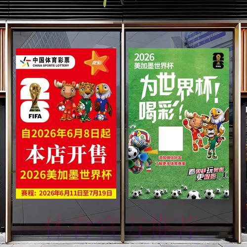 哪些世界杯竞猜官网值得信赖推荐