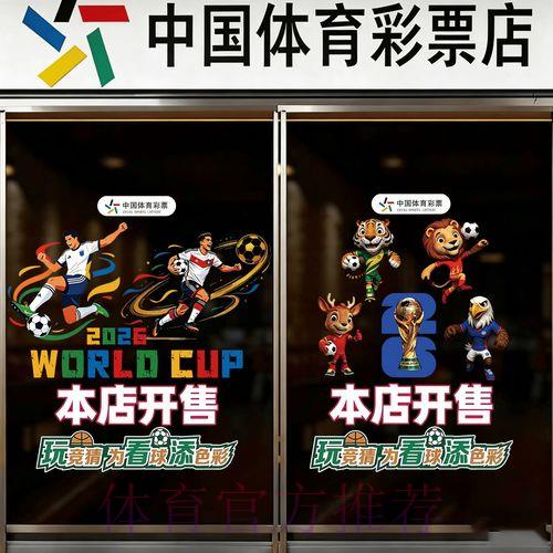 世界杯竞猜正规平台安全稳定访问入口 世界杯竞猜正规平台安全稳定访问入口