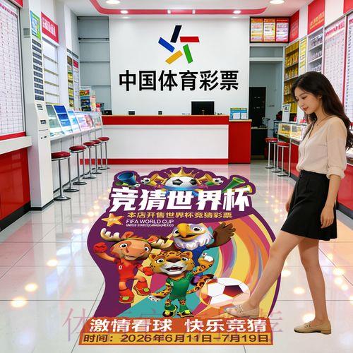 足球世界杯竞猜平台官方最新入口 足球世界杯竞猜平台官方最新入口
