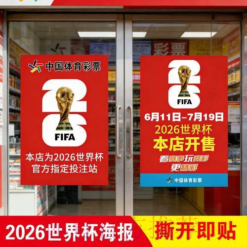 世界杯官方竞猜平台稳定性测评报告 世界杯官方竞猜平台稳定性测评报告