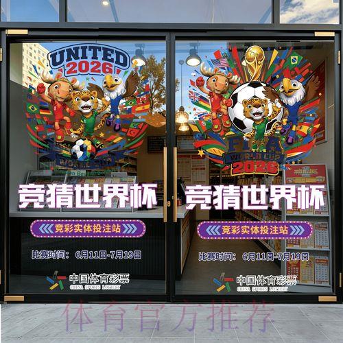 安卓版世界杯竞猜平台官方登录入口 安卓版世界杯竞猜平台官方登录入口