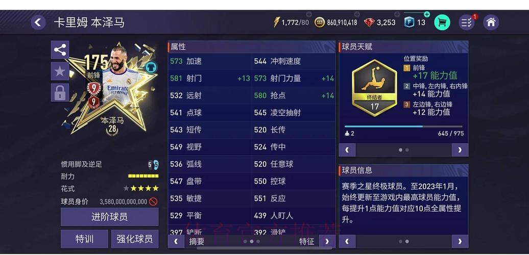 世界杯竞猜平台体验分享:来自真实玩家的口碑评测 世界杯竞猜平台体验分享:来自真实玩家的口碑评测