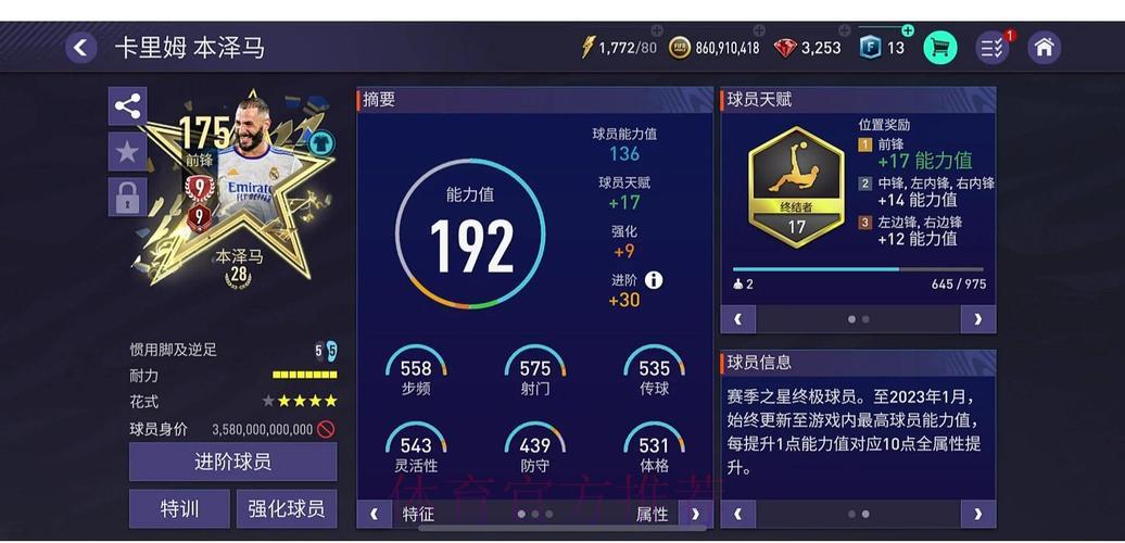 世界杯竞猜平台体验分享:来自真实玩家的口碑评测 世界杯竞猜平台体验分享:来自真实玩家的口碑评测