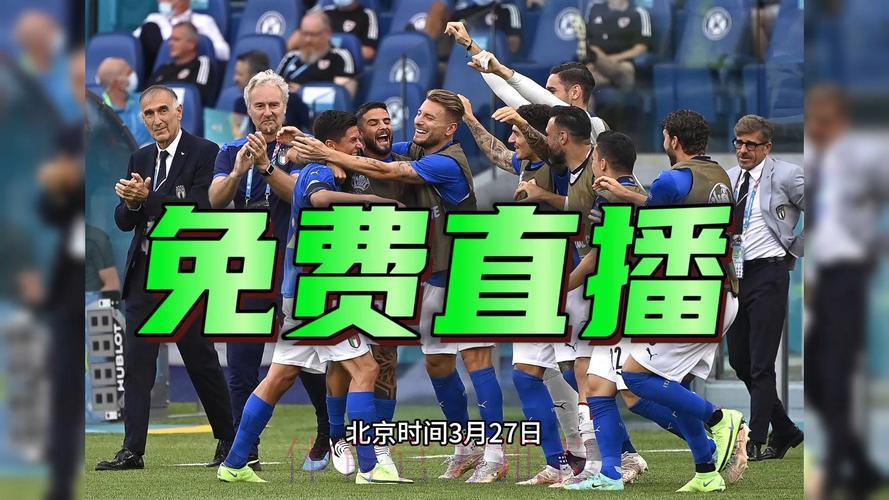 2026年世界杯全程赛事免费在线直播观看 2026年世界杯全程赛事免费在线直播观看