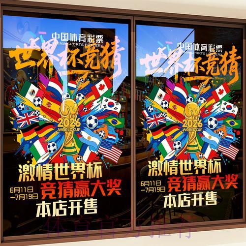 世界杯竞猜平台安全评测与选择参考指南 世界杯竞猜平台安全评测与选择参考指南